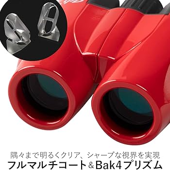 Amazon | Kenko 双眼鏡 ultraVIEW M 10x25FMC 10倍 レッド